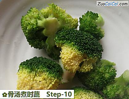 骨汤煮时蔬做法第十步骤