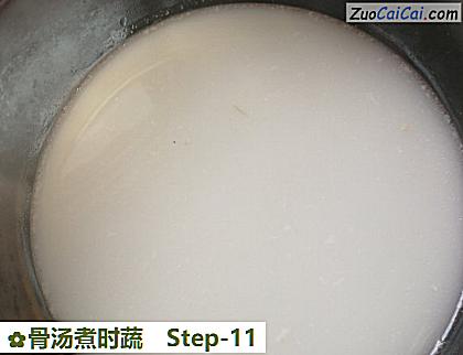 骨汤煮时蔬做法第十一步骤