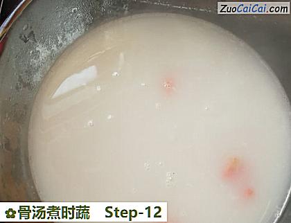 骨汤煮时蔬做法第十二步骤