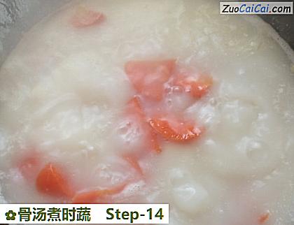 骨汤煮时蔬做法第十四步骤