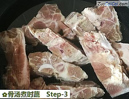 骨汤煮时蔬做法第三步骤