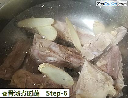 骨汤煮时蔬做法第六步骤