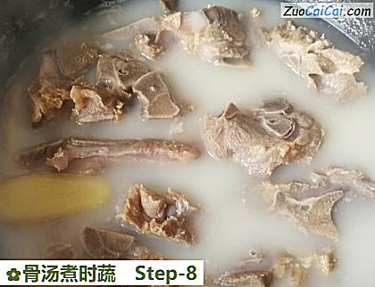 骨汤煮时蔬做法第八步骤
