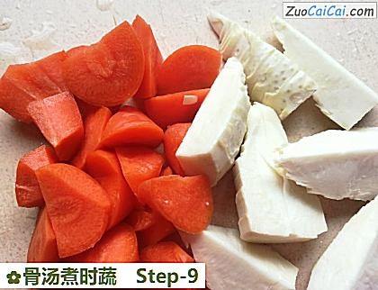 骨汤煮时蔬做法第九步骤