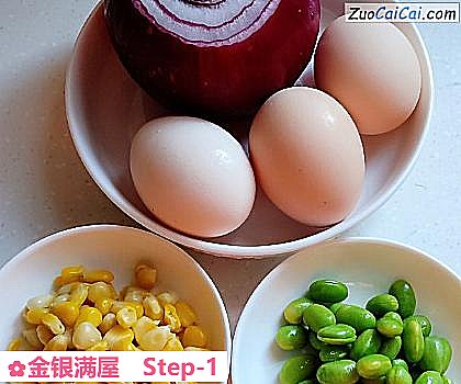 金银满屋做法第一步骤