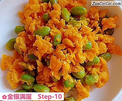 金银满屋做法第十步骤