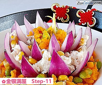 金银满屋做法第十一步骤