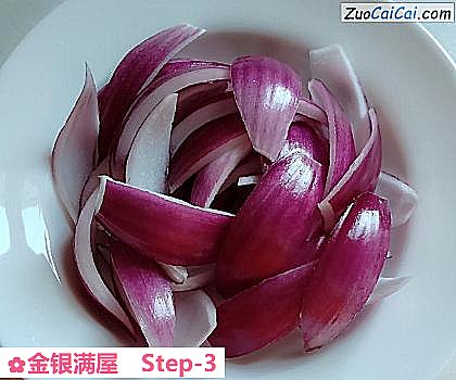 金银满屋做法第三步骤