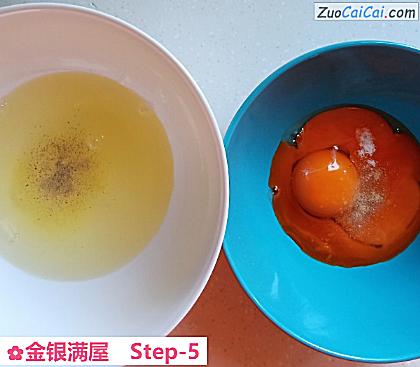 金银满屋做法第五步骤