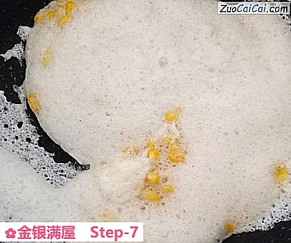 金银满屋做法第七步骤