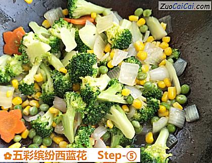 五彩缤纷西蓝花做法第五步骤