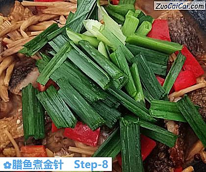 腊鱼煮金针做法第八步骤