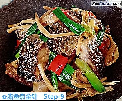 腊鱼煮金针做法第九步骤
