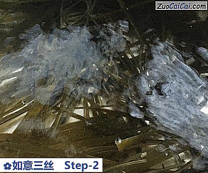 如意三丝做法第二步骤