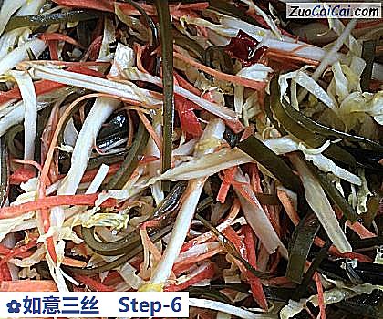 如意三丝做法第六步骤