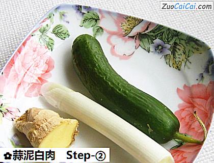 蒜泥白肉做法第二步骤