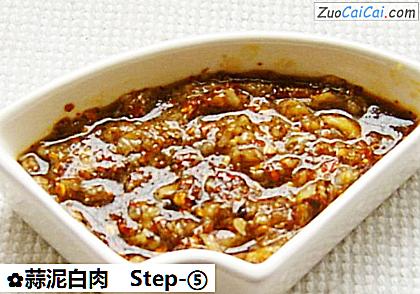 蒜泥白肉做法第五步骤