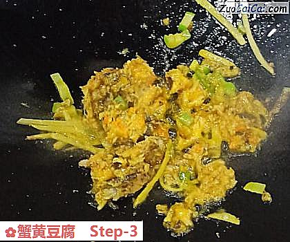 蟹黄豆腐做法第三步骤