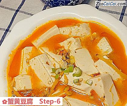 蟹黄豆腐做法第六步骤