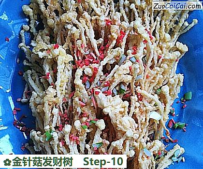 金针菇发财树做法第十步骤