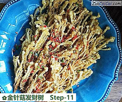 金针菇发财树做法第十一步骤