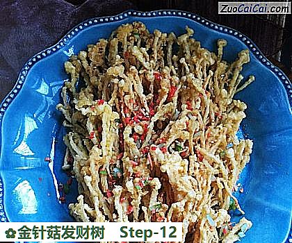 金针菇发财树做法第十二步骤