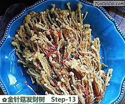 金针菇发财树做法第十三步骤