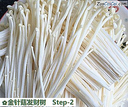 金针菇发财树做法第二步骤