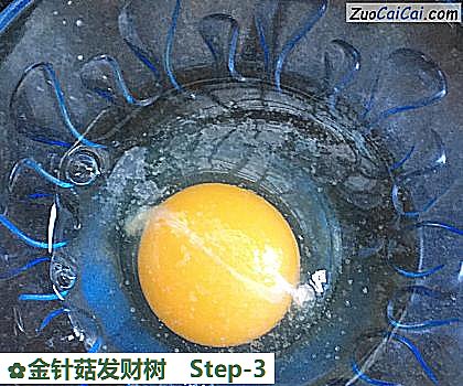 金针菇发财树做法第三步骤