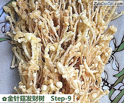 金针菇发财树做法第九步骤