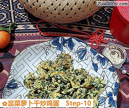 韭菜萝卜干炒鸡蛋做法第十步骤