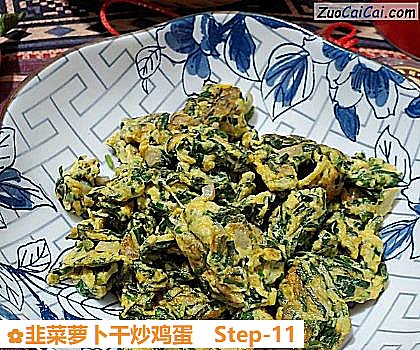 韭菜萝卜干炒鸡蛋做法第十一步骤
