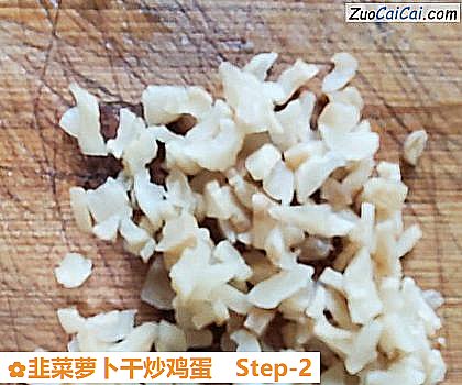 韭菜萝卜干炒鸡蛋做法第二步骤