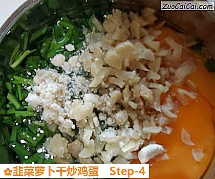 韭菜萝卜干炒鸡蛋做法第四步骤
