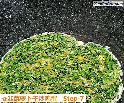 韭菜萝卜干炒鸡蛋做法第七步骤