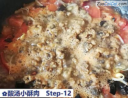 酸汤小酥肉做法第十二步骤