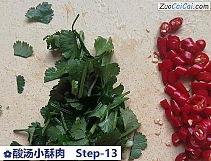 酸汤小酥肉做法第十三步骤