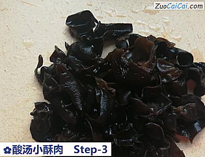 酸汤小酥肉做法第三步骤