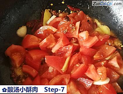 酸汤小酥肉做法第七步骤