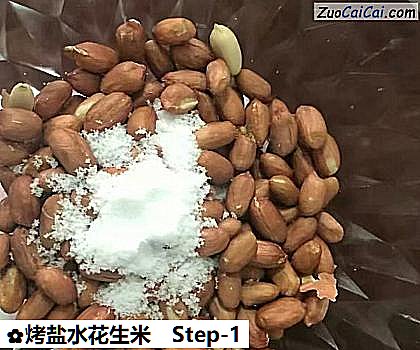 烤盐水花生米做法第一步骤