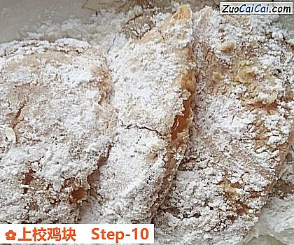 上校鸡块做法第十步骤