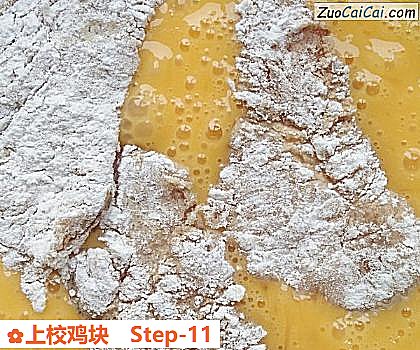 上校鸡块做法第十一步骤