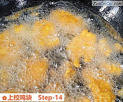 上校鸡块做法第十四步骤