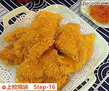 上校鸡块做法第十六步骤