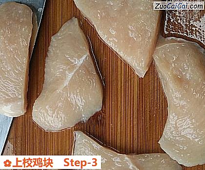 上校鸡块做法第三步骤