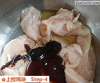 上校鸡块做法第四步骤