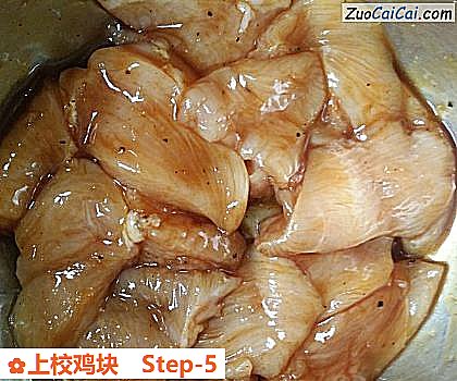 上校鸡块做法第五步骤