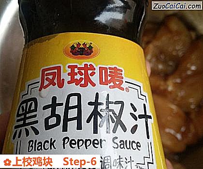 上校鸡块做法第六步骤