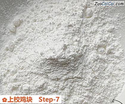 上校鸡块做法第七步骤