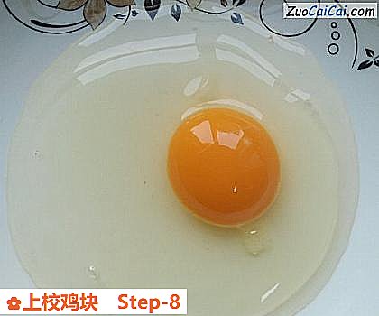 上校鸡块做法第八步骤